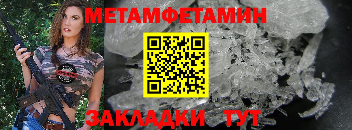 Амфетамин Розовый  АМФЕТАМИН  Липецк  Вход с VPN 