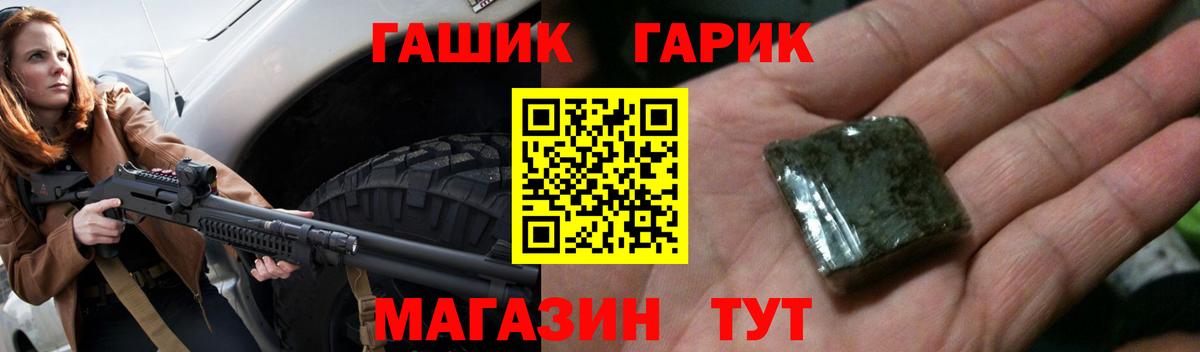 Липецк  ГАШИШ хэш  Вход с VPN  ГАШИШ Изолятор 