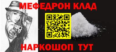 МДМА Камышлов