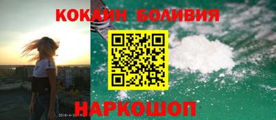 кокаин VHQ Канаш