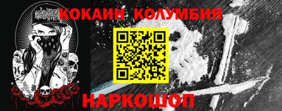 МДМА Камышлов