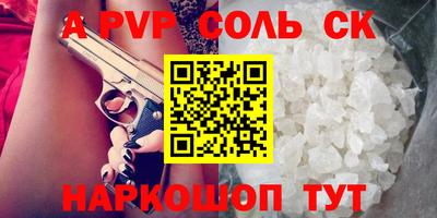 МДМА Камышлов