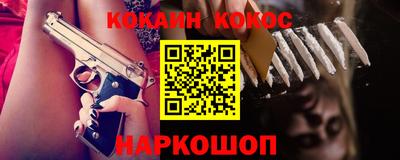 СК Кандалакша