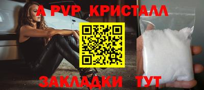 СК Кандалакша