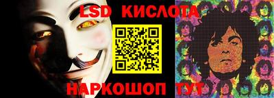МДМА Камышлов