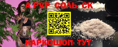 СК Кандалакша