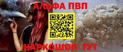 МДМА Камышлов