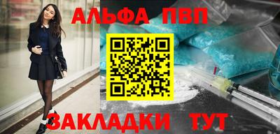 кокаин VHQ Канаш