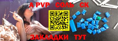 МДМА Камышлов