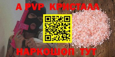 кокаин VHQ Канаш