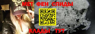 МДМА Камышлов