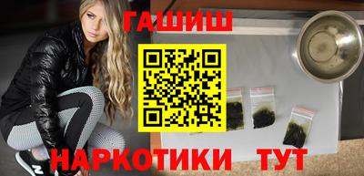 МДМА Камышлов