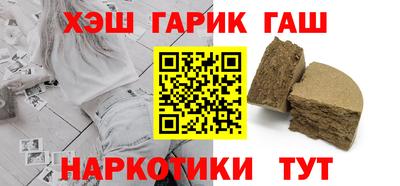 МДМА Камышлов