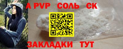 СК Кандалакша