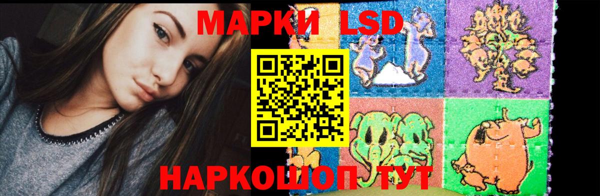 Липецк  LSD-25 экстази ecstasy  ЛСД экстази  mega tor  Вход с VPN 