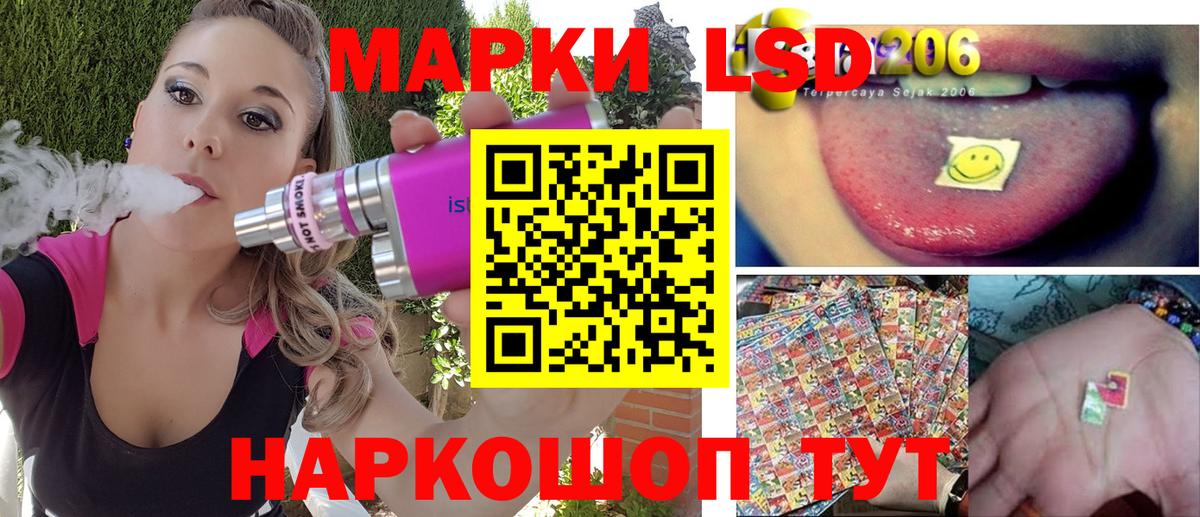 Марки NBOMe 1500мкг  Вход с VPN  Липецк 