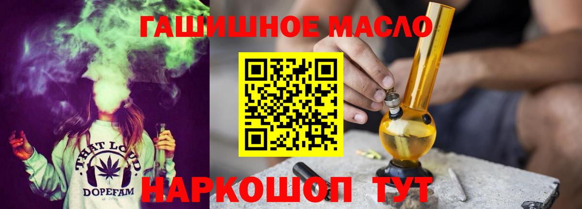 ТГК вейп с тгк  Вход с VPN  Дистиллят ТГК жижа  Липецк 