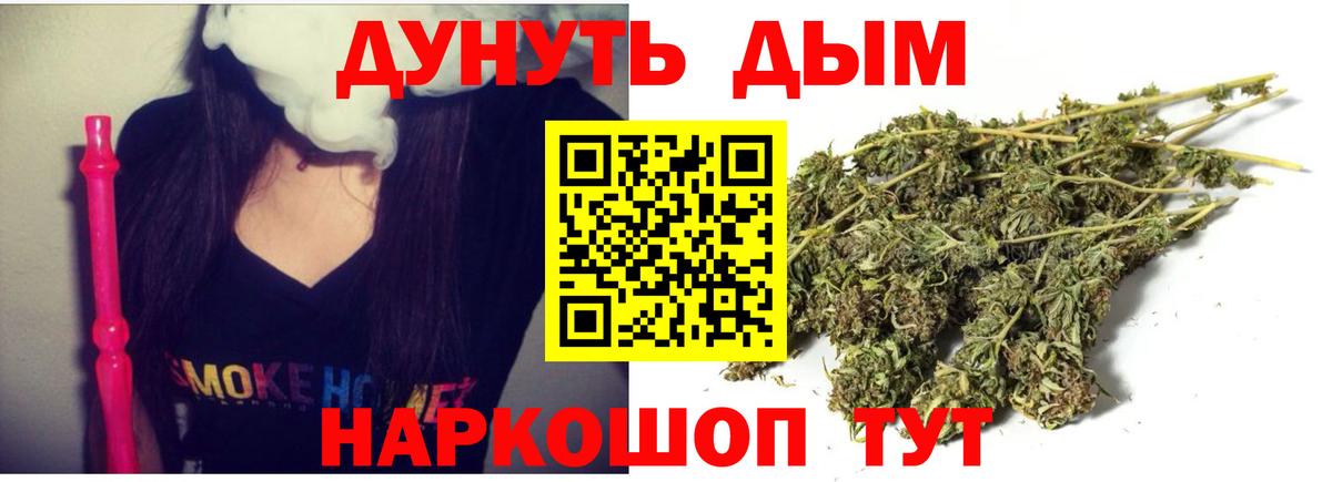 Марихуана тримм Липецк