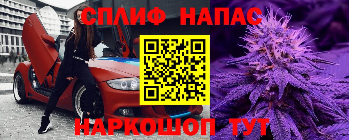 Липецк  Канабис MAZAR  Вход с VPN  Шишки марихуана LSD WEED 